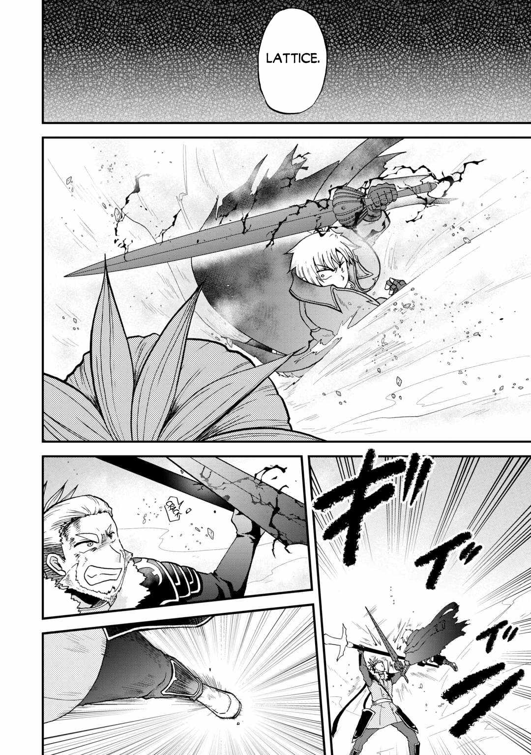 In Previous Life I was a Sword Emperor But now A Trash Prince Chapter 44 7